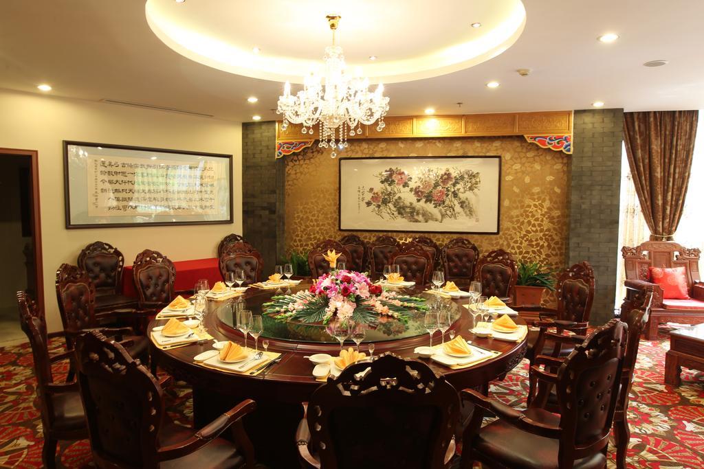 โรงแรมแคพปิตอล ปักกิ่ง ภายนอก รูปภาพ